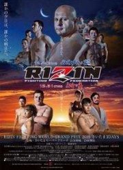 ��������� ������������. Rizin FF 1 (2015)