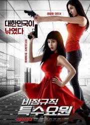 ����� �� ��������� (2017)