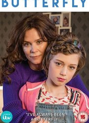 Бабочка (2019)