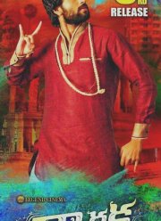 �� �� �����- ����� ����� (2017)