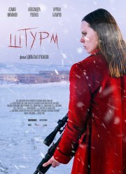 ����� (2022)