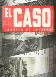 ��� ����. ������� ������� (2016)