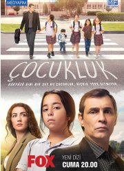 ������� / ������ (2020)