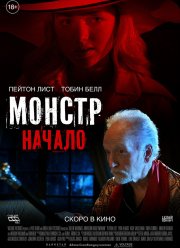 ������: ������ (2021)