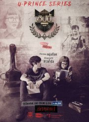 �������� �������� (2017)