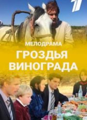 ������� ��������� (2020)