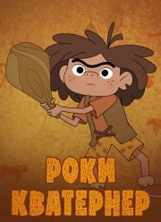 ���� ��������� (2020)