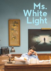 ���� ����� ���� / ����� ���� (2019)