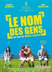 ����� ����� (2010)