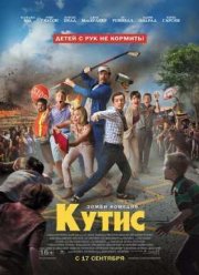 ����� (2014)