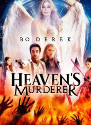 ������ � ����� (2025)