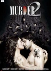 Искушение замужней женщины 2 (2011)