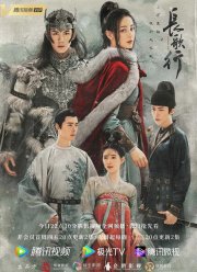 ����������� ����� (2021)