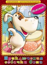 ����� ������� ����. ����� ������ (1993)