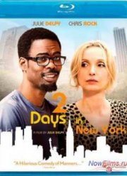 2 ��� � ���-����� (2012)