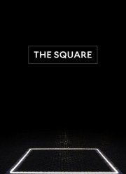 ������� / ������� (2017)