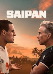 ������ (2025)