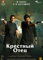 ������� ���� (2022)