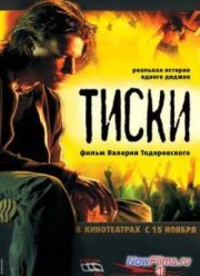 ����� (2007)