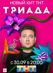 ������ (1-2 �����)