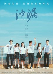 ������������ ������ (2024)