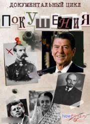 ���������. ������� ������ (2013)