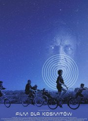 ����� ��� ���������� (2022)