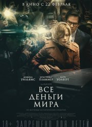 ��� ������ ���� (2017)