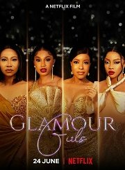 ��������� ������� (2022)