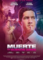 ������ � ������-������ (2014)