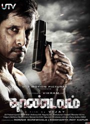 ������ (2012)