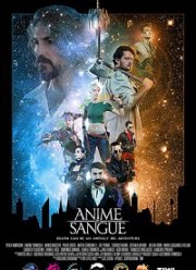 ���� � ����� (2017)