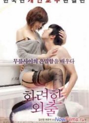 ������� ����� (2013)