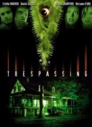 ������ ������������ (2004)