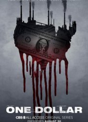 ������ (2018)