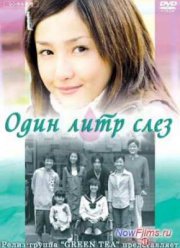 ���� ���� ���� (2005)