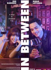 ����� ���� (2025)