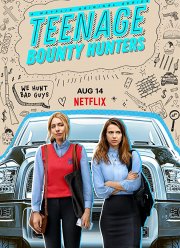 ������� �������� �� �������� (2020)