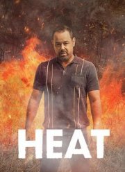 ����� (2023)