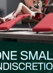 ���� ������������ �������� (2017)