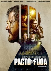 �������� �� ����� (2017)