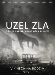 ���� ��� (2025)