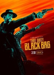 ������� ������ ����� (2022)