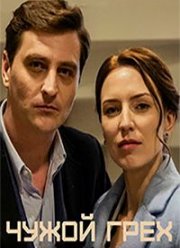 ����� ���� (2019)