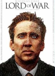 Оружейный барон (2005)