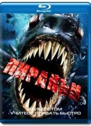 Пираньи (2010)
