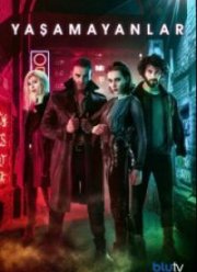 ������������ (2018)