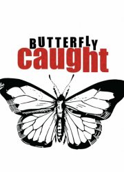 ������� ������� (2017)