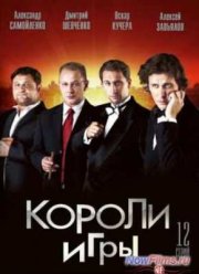 ������ ���� (2008)