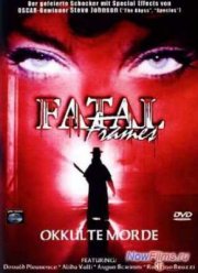 �����-������ (1996)